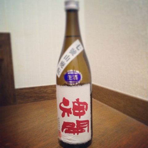 滋賀県甲賀の酒、神開！！！