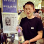 若き世代が日本酒を伝える！！！