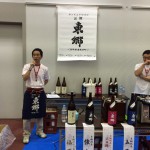 カルト酒百科　山陰東郷　玉栄　２１BY生酛仕込み