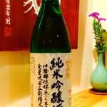 長龍酒造　四季咲第二弾・梅子黄売り切れ！酒屋八兵衛純米吟醸入荷、評判は大変よし♫