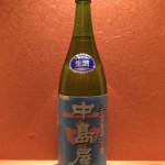 新入荷　山口県　中島屋　春つげ酒