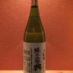 新入荷　香川県　悦凱陣　純米吟醸　興　25BY