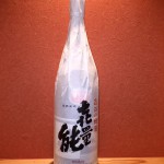 新入荷　滋賀県　畑酒造　喜量能(きりょうよし)