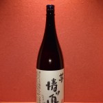 スポット焼酎　芋焼酎　情け嶋（なさけじま）