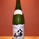 新入荷　新潟県　八海山　特別純米原酒