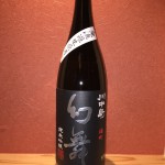 新入荷　長野県　幻舞（ゲンブ）　純米吟醸無濾過生原酒　雄町