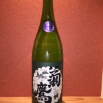 新入荷　愛知県　菊鷹　純米吟醸無濾過生原酒　雲外蒼天