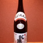 新入荷　香川県　悦凱陣　純米酒