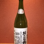 隠し酒？？？　香川県　悦凱陣　興　うすにごり