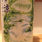 新入荷！！！鳥取県　鷹勇　夏の純米酒　涼