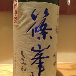 新入荷！！！奈良県　篠峯　蒼　純米吟醸　無濾過生原酒　晩秋旨酒