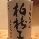 新入荷！！！奈良県　長龍酒造　純米吟醸　柏樹子