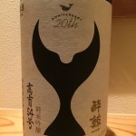 新入荷！！！　高知県　酔鯨酒造　酔鯨　純米吟醸　高育54号