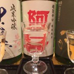 新呑み比べ　桜の酒3種類呑み比べ　1000円
