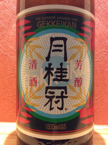 新春セール❗　日本清酒代表　日本酒　銘柄ラベル　220枚　　昭和　レトロ合計220枚での販売となります