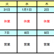 スクリーンショット 2019-12-26 17.23.54