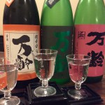 復活の美酒！　万齢冷酒のみくらべ