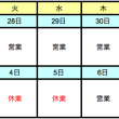 スクリーンショット 2021-12-12 21.51.23